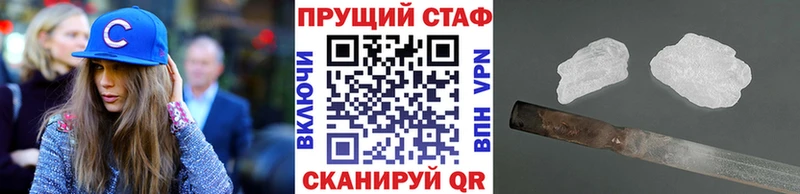Купить наркотики Заречный COCAIN  Меф  MEGA как войти  Гашиш  СК 