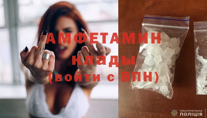 Amphetamine 97%  Заречный 