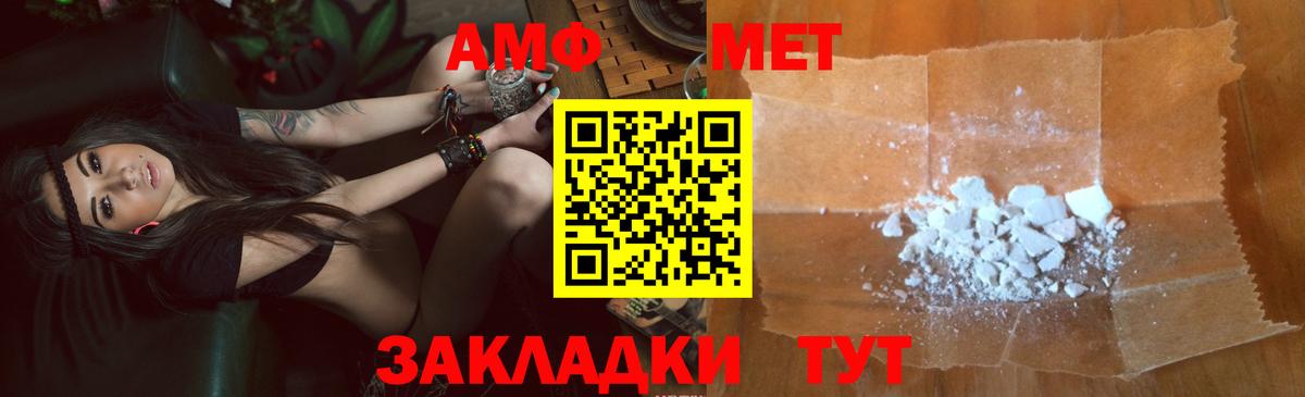 Заречный  Амфетамин VHQ  Amphetamine  Вход с VPN 