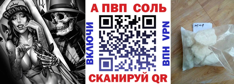 APVP СК КРИС  купить наркотик  Заречный 