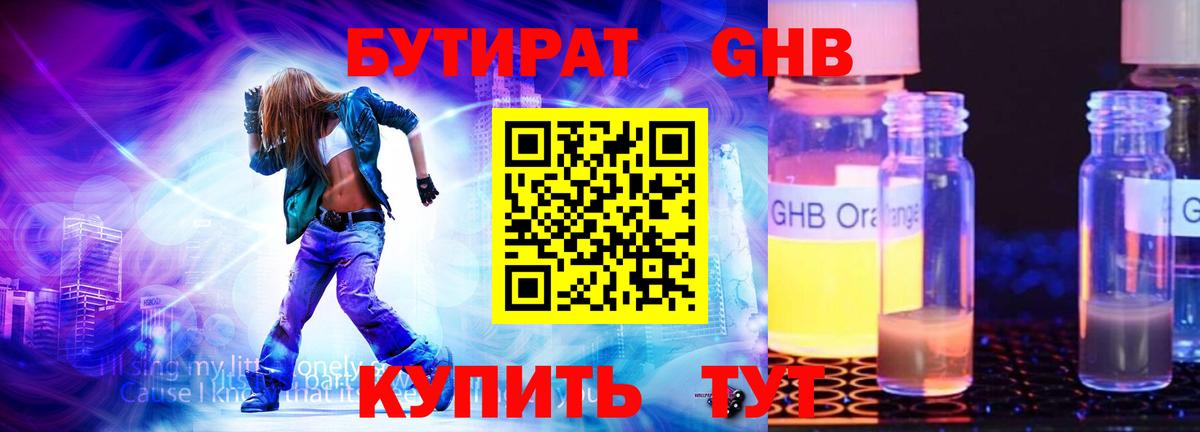 Кокаин  Альфа ПВП СК кристаллы  МАРИХУАНА  Метамфетамин  ГАШ  Заречный  Меф МЯУ МЯУ   Гашиш 