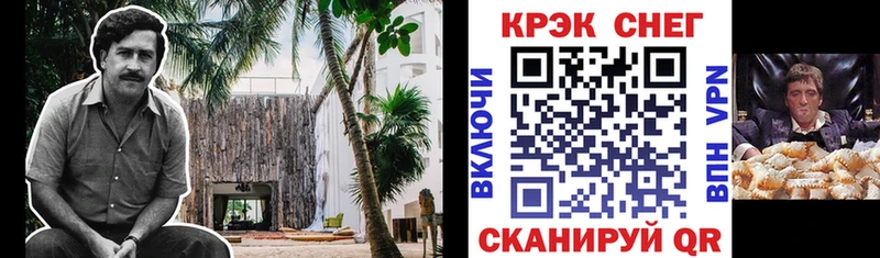 где найти наркотики  дарк нет телеграм  Кокаин Эквадор  Заречный  кракен ссылки 