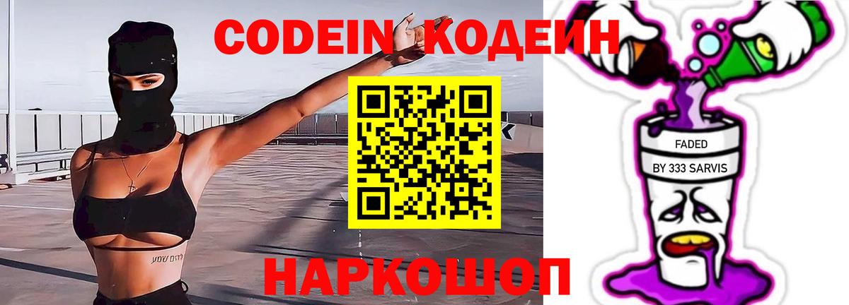  Кокаин Заречный