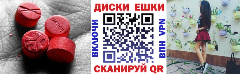 ссылка на мегу ТОР  Заречный  ЭКСТАЗИ louis Vuitton  наркошоп 