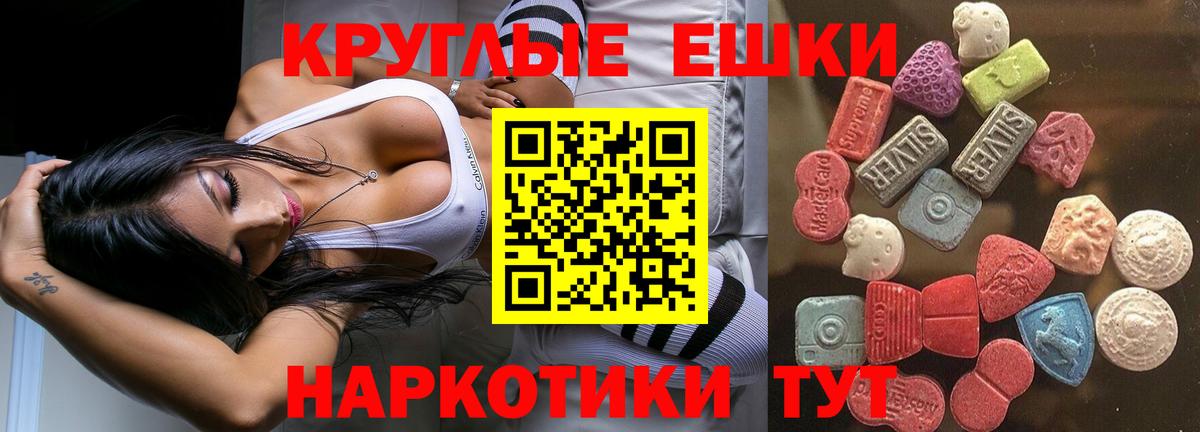Ecstasy Philipp Plein Заречный