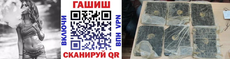 Гашиш гашик  купить наркотики цена  Заречный 