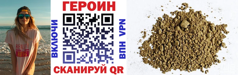 ГЕРОИН афганец  где можно купить   OMG ссылка  Заречный 