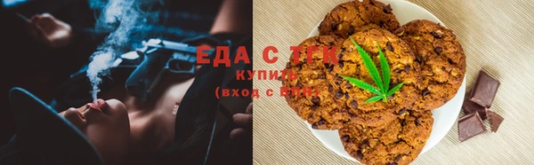 соль курить ск Апатиты