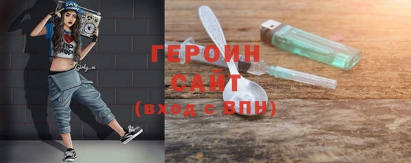 прущие грибы Анива