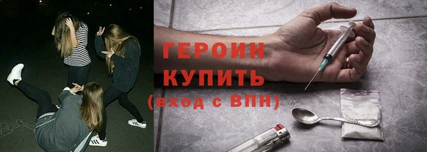 соль курить ск Апатиты