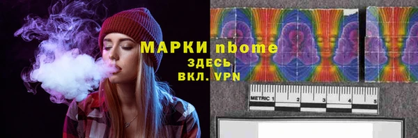 прущие грибы Анива
