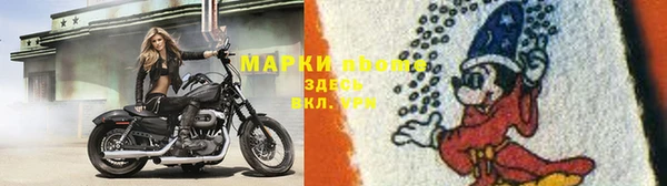 2c-b Анжеро-Судженск