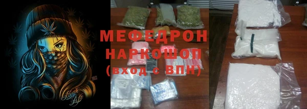 соль курить ск Апатиты