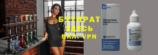 соль курить ск Апатиты
