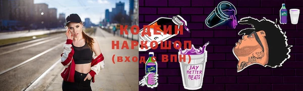 2c-b Анжеро-Судженск