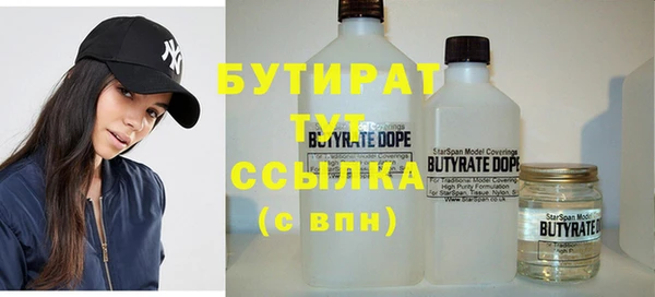 2c-b Анжеро-Судженск