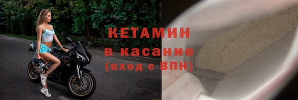 2c-b Анжеро-Судженск
