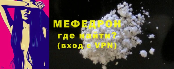 прущие грибы Анива