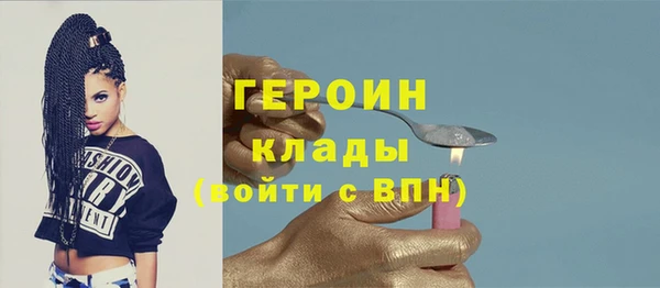 соль курить ск Апатиты
