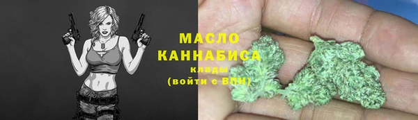 соль курить ск Апатиты