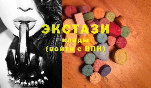 2c-b Анжеро-Судженск