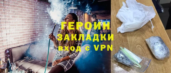соль курить ск Апатиты