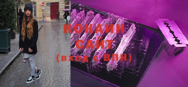 соль курить ск Апатиты