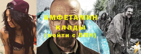 2c-b Анжеро-Судженск
