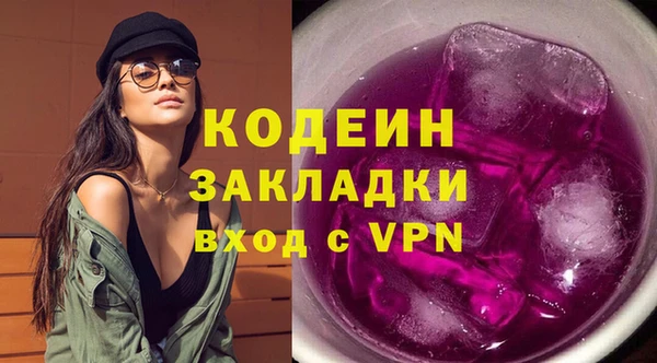 2c-b Анжеро-Судженск