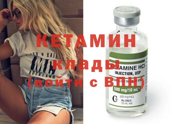 2c-b Анжеро-Судженск
