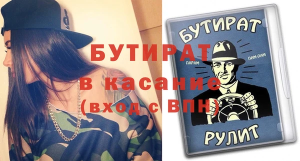 прущие грибы Анива