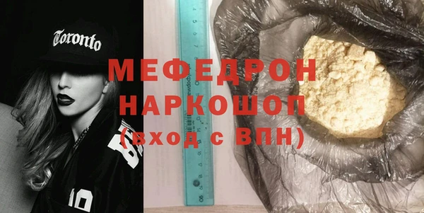 прущие грибы Анива
