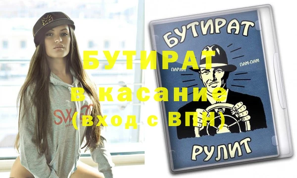 соль курить ск Апатиты