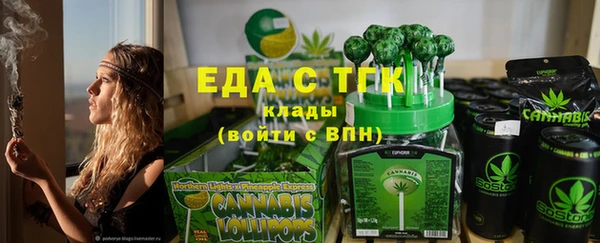 соль курить ск Апатиты