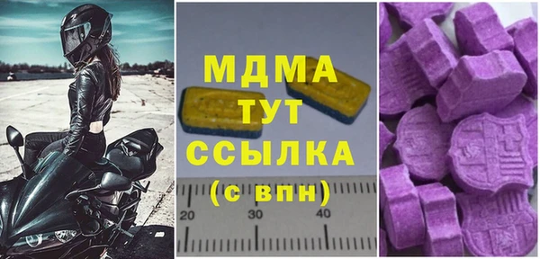 2c-b Анжеро-Судженск