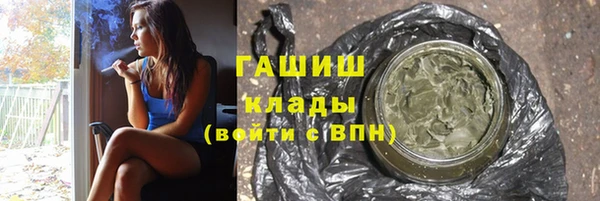 прущие грибы Анива