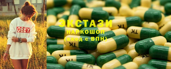 каннабис Магас