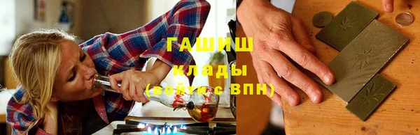 прущие грибы Анива