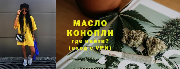 2c-b Анжеро-Судженск
