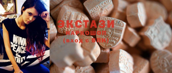 соль курить ск Апатиты