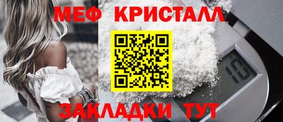 мефедрон мука Бугуруслан