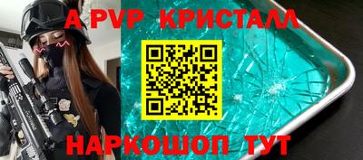 трава Гагарин