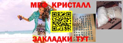 трава Гагарин