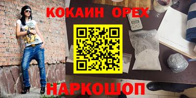 стафф Гай