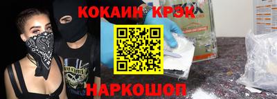 стафф Гай