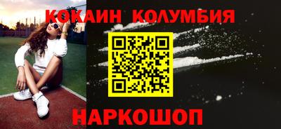 стафф Гай