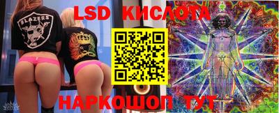 трава Гагарин