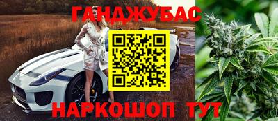трава Гагарин
