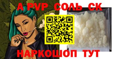 трава Гагарин