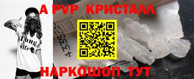 прущие крисы Будённовск